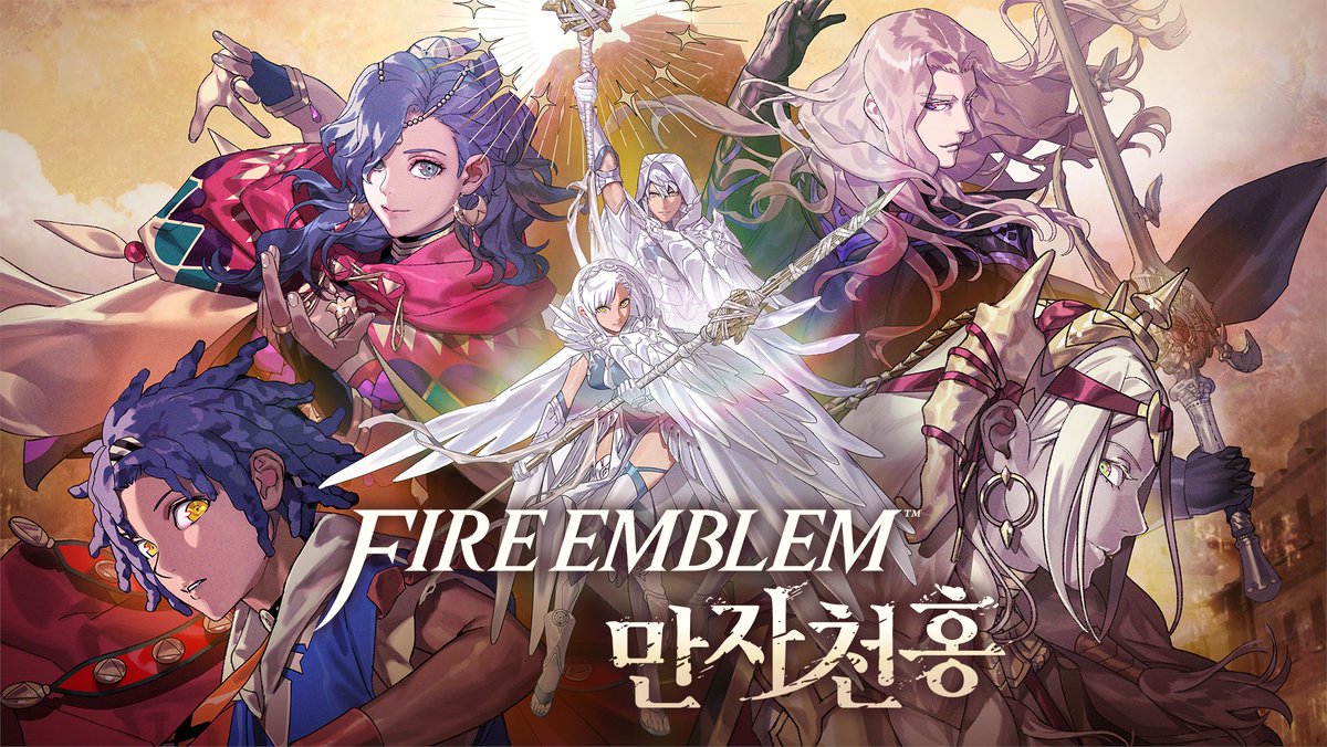 Nintendo_Korea's tweet photo. 9월 17일(목) 발매 예정인 『파이어 엠블렘 만자천홍』의 티저 페이지가 공개되었습니다.

소프트웨어 소개와 함께, 다양한 특전이 포함된 「Dagdan Collection」에 대한 자세한 내용을 아래 페이지에서 확인해 주세요!
https://t.co/8NApw1B98M https://t.co/cVKRqDlhWZ