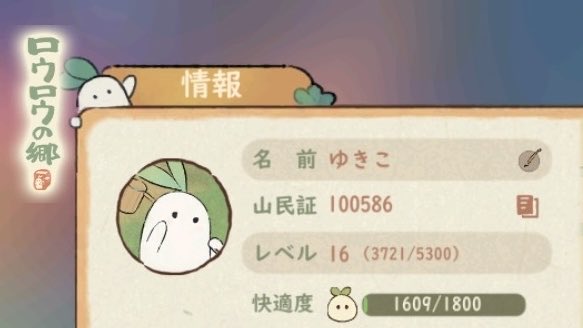 ゆきS2 tweet media