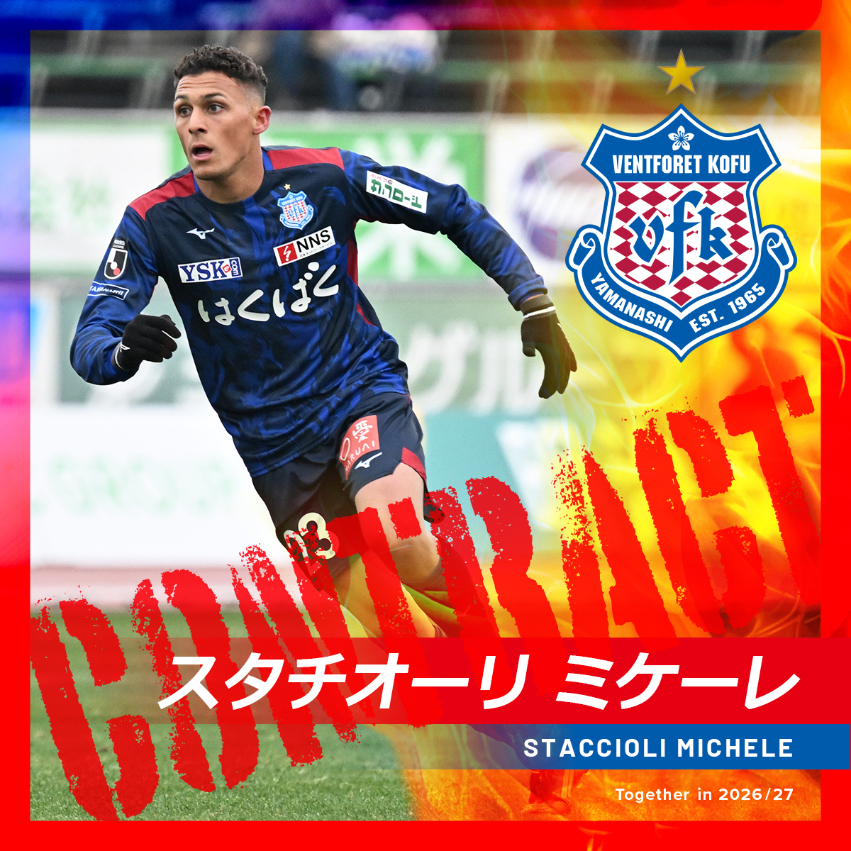 vfk_official's tweet photo. 【2026/27シーズン チーム体制】
#ヴァンフォーレ甲府
#契約情報

🔻詳細はこちら🔻
https://t.co/ePztpHWD26

#vfk https://t.co/ekUkPqcmCO