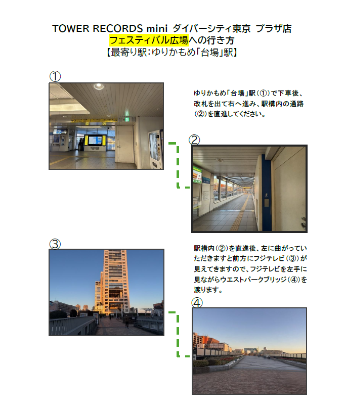 ﾀﾜｰﾚｺｰﾄﾞﾐﾆ ﾀﾞｲﾊﾞｰｼﾃｨ東京 ﾌﾟﾗｻﾞ店 tweet media