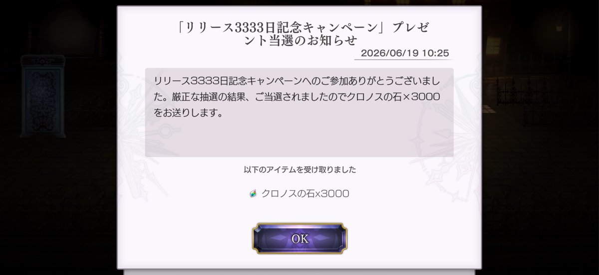 Dy4Mk2's tweet photo. わっわっわわわわわ
徳を！徳を積みますから〜
許してくださいっ（ ;  ; ）
#アナザーエデン #アナデン https://t.co/yWMuhqPJRD