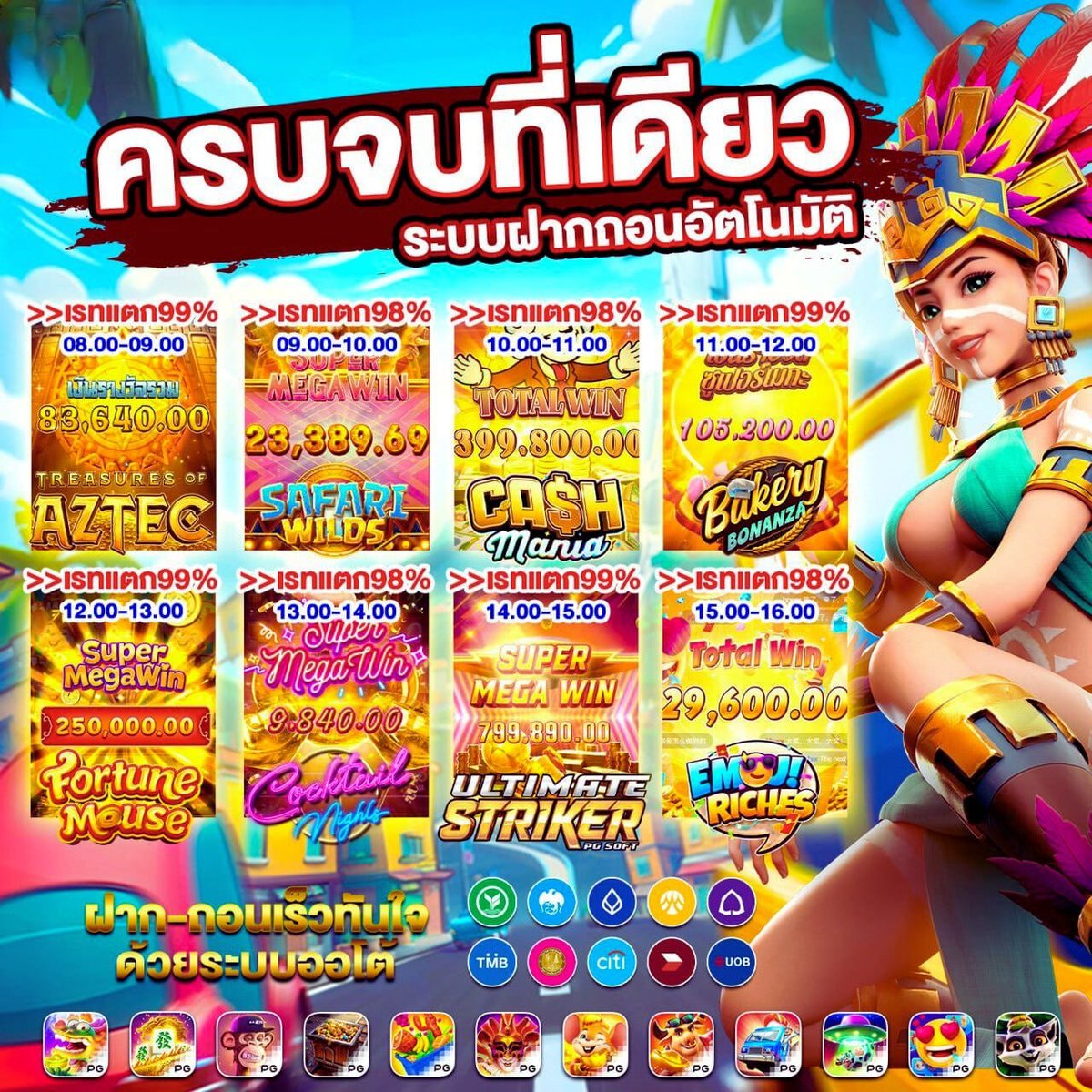 hanselatxt's tweet photo. 📣นาทีทองแตกหนัก📣
💥อยากถอนไม่ต้องถาม💥
      ลุย❗️ ลุย❗️
🎁 ฝากตอนนี้ แตกหนัก ถอนทุกบิล

📌สมัครคลิก  https://t.co/xtyXlVx880

🍅สล็อต🍅สล็อตเว็บตรง🍅สล็อตเกมส์🍅สล็อต🍅สล็อตวอเลท🍅สล็อตัวอเลท https://t.co/cHneiwPSSa
