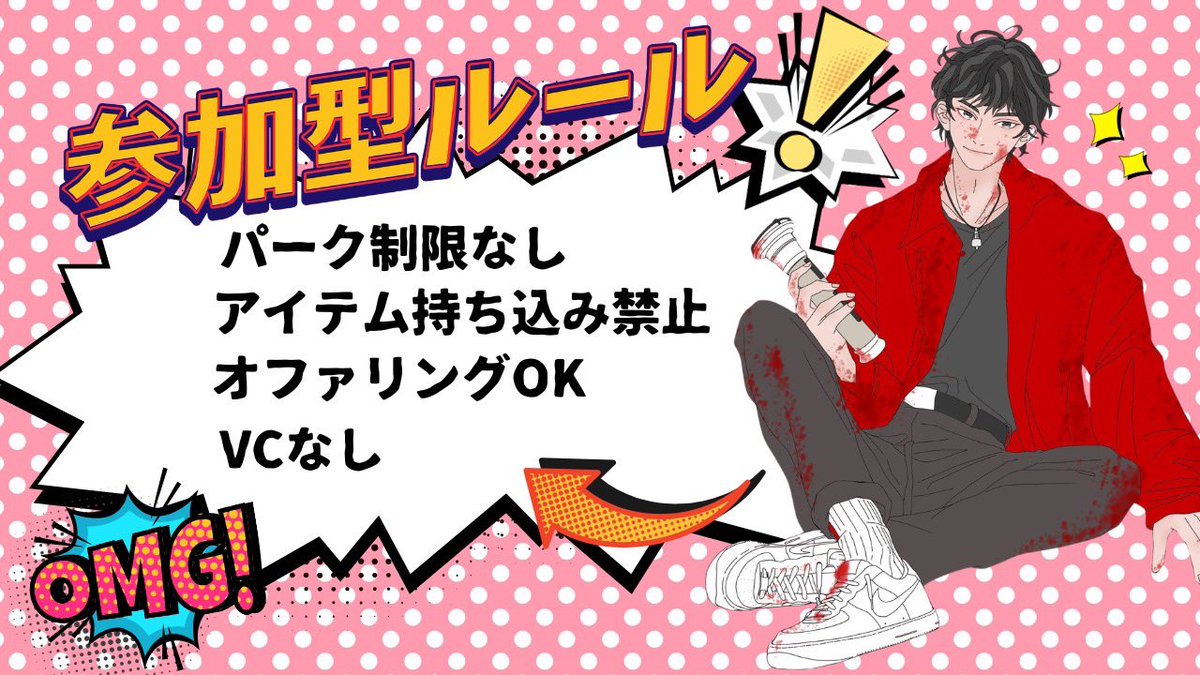 MatsumotoValent's tweet photo. 6月21日(日)21時からやります
ぬる〜〜い“4周年の4に因んだ参加型企画”
野良でもやるので過疎ってても気楽に参加して下さいませ🙏
https://t.co/NRI8d40COD https://t.co/QBWLlLYi66