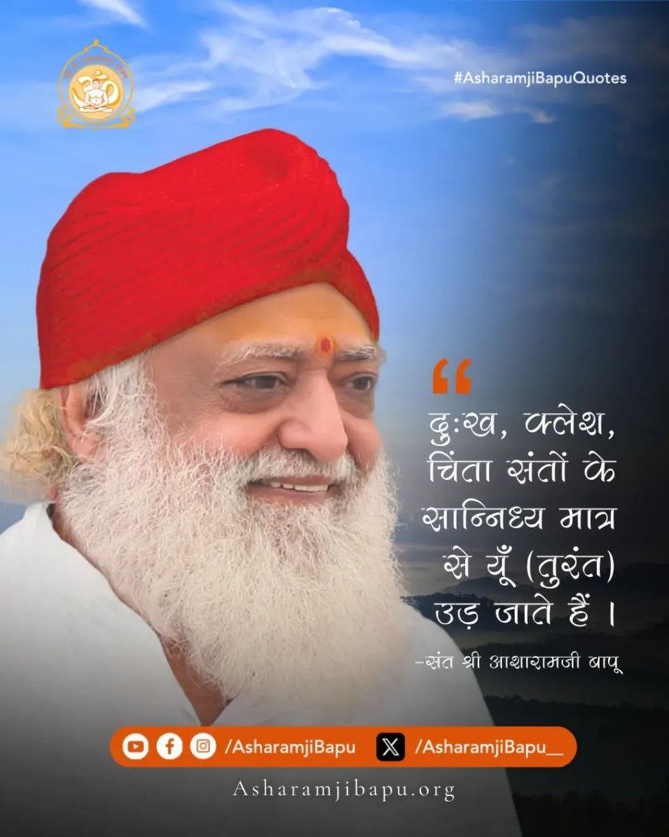 KedarnathRattan's tweet photo. Anmol Vachan
#AsharamjiBapuQuotes https://t.co/P97csB0Ak0