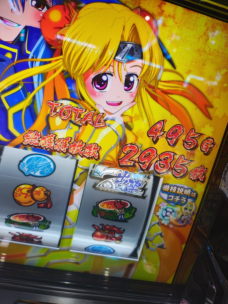 上出来だと思います。