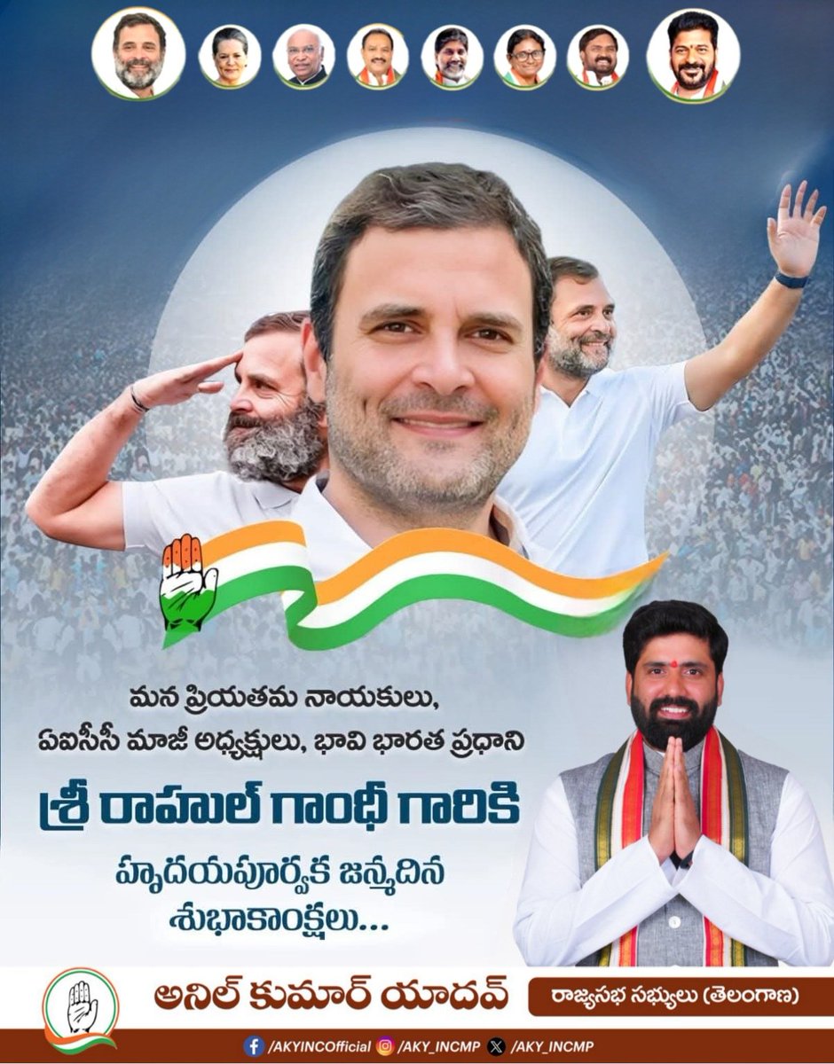 Ekrishnakumar5's tweet photo. దేశంలో అలుముకున్న చీకట్లను చీల్చుకుంటూ ఉదయిస్తున్న సూర్యుడు
శ్రీ రాహుల్ గాంధీ గారికి జన్మదిన శుభాకాంక్షలు.💐🎂
#RahulGandhi
@AKY_INCMP @AnjanKumarMP @Bmaheshgoud6666 @Ponnam_INC @battivikramarka @kcvenugopalmp https://t.co/ieg95ufpkt