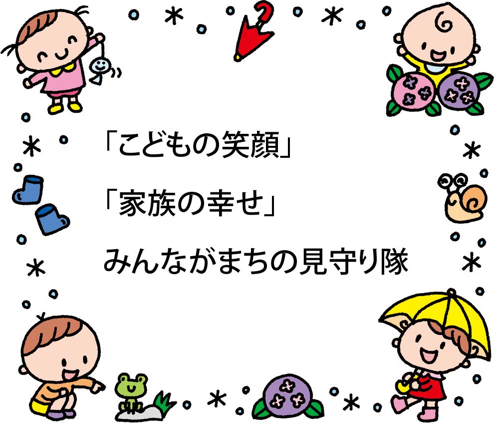 uda_uppy's tweet photo. 【毎月19日は、うだ育児の日】
宇陀市では、安全で安心して子どもを産み育てることができるまちを目指しています。
まずは、身近な家庭や職場など、地域全体で子育てを応援する気運を高めましょう！
笑顔でいることは、幸せなこと。身近な人が笑顔で見守るだけでも十分です。 https://t.co/6NV51UqoDh
