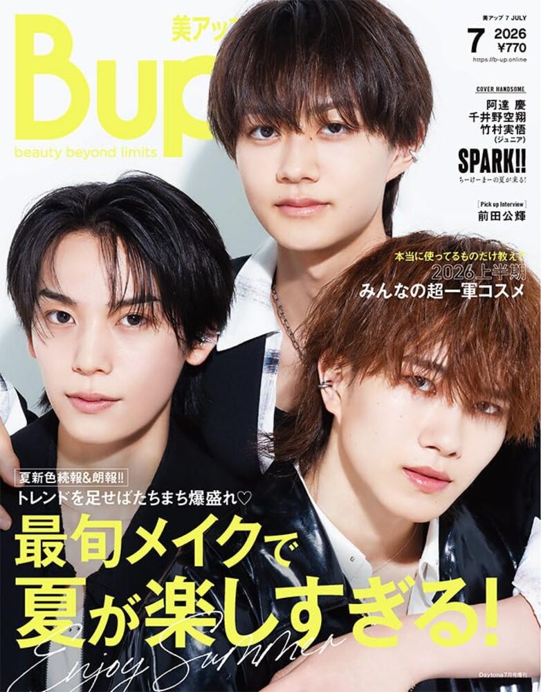 LHME2020's tweet photo. ❊雑誌掲載情報❊

『Bup(美アップ)7 JULY 2026』にて、モデルの中野恵那さんにイヤーカフを着用いただきました！

詳しくはこちら☟
https://t.co/9P16KEfhNq

#着用情報 #雑誌掲載 #中野恵那 https://t.co/xuXQZpHsxY