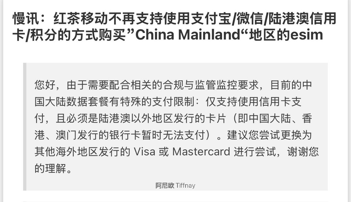 阿尼欧Tiffany tweet media