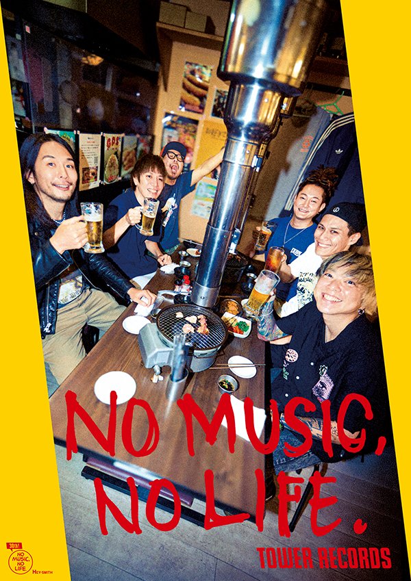 TOWER_NMNL's tweet photo. 【解禁】
今年結成20周年を迎えたHEY-SMITHがNO MUSIC, NO LIFE.に初登場！
東京・五反田にある焼肉 親鳥専門店「ばかたれ」で撮影を行いました🐓🍻

この最新版ポスターは6/23(火)から全国のタワーレコードにて順次掲示開始です！

▼詳細
https://t.co/2ZnFtz5fom

#HEYSMITH
#NOMUSICNOLIFE #NMNL30 https://t.co/TziEPMBUg3