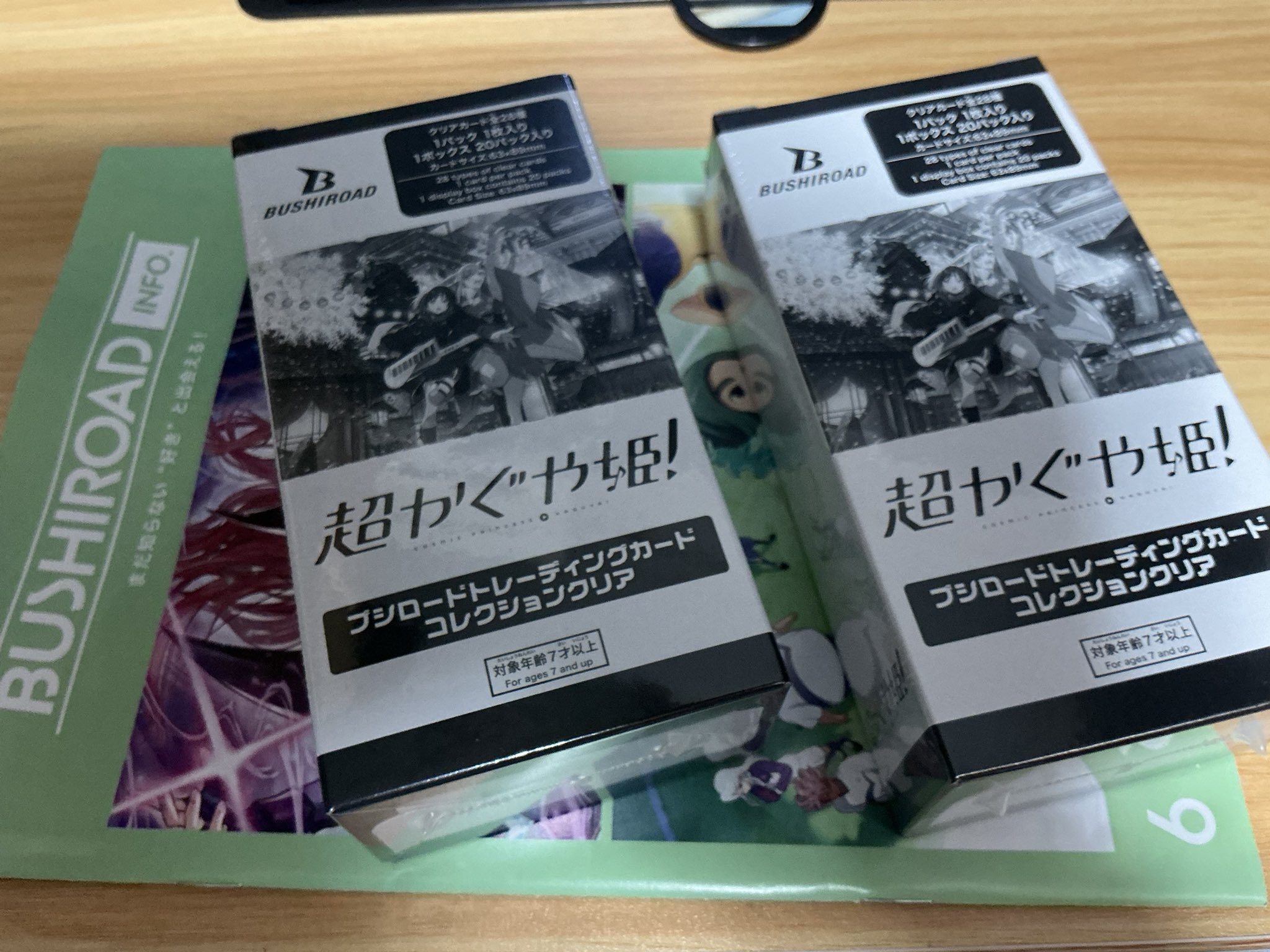 せら！ on X: 