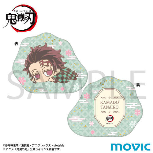 鬼滅の刃 GOODS&情報 (@goods600p) / Posts / X