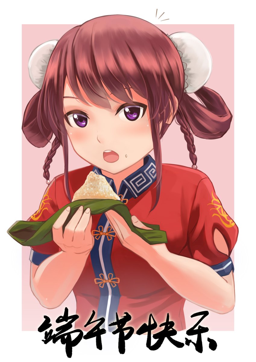 端午快樂!
#アリスギアお絵かき #アリスギア 