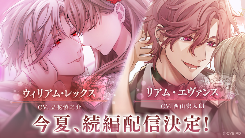 Ikemen_Villains's tweet photo. ✥───────────◥

  　       #ウィリアム
       CV: #立花慎之介

  　 　      #リアム　
  　  CV: #西山宏太朗

　　　　 💟 🐈
    　
　　今夏、続編配信決定

https://t.co/5lTIbtBw4D

◣───────────✥

#イケヴィラ https://t.co/h3arpFzcj4