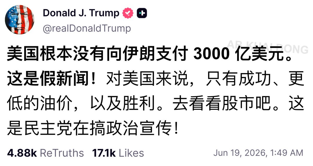 AB Kuai.Dong tweet media