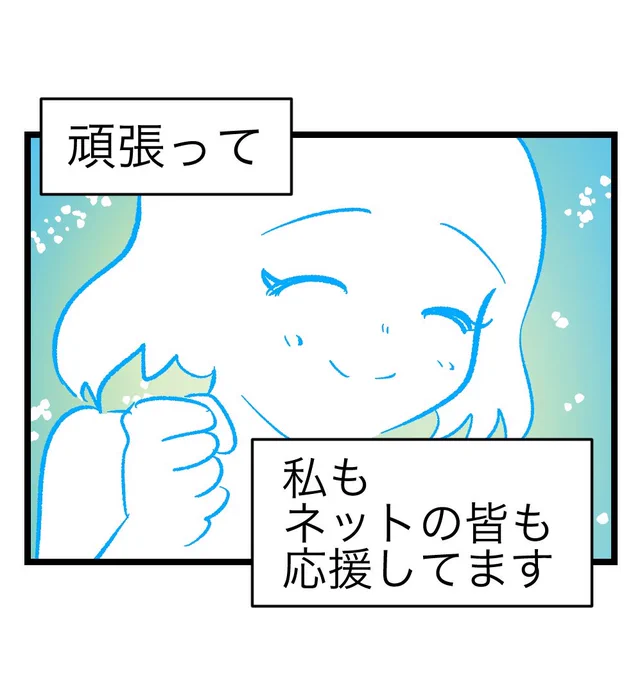 夫、遂に親バレしたぞ…!
「瞬間湯沸かし器夫」から一部抜粋です♨️

こちらから無料kindleで一気読み!⬇️
https://t.co/Et279KjPKM👈タップ! 
