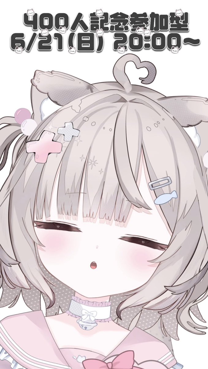 _100neko_'s tweet photo. おはようございます.ᐟ .ᐟ 

˗ˏˋ 400人記念OW参加型  ˎˊ˗

✦・┈┈┈┈┈┈┈┈┈┈・✦

🍥6/21(日) 20:00〜
📍Twitch

✦・┈┈┈┈┈┈┈┈┈┈・✦

みんなたくさんあそぼ〜ꧦ𐅁𐀸𐋠𛰙^. ̫.^𛰚⋆˙⟡❕ https://t.co/DwhqLuODjm