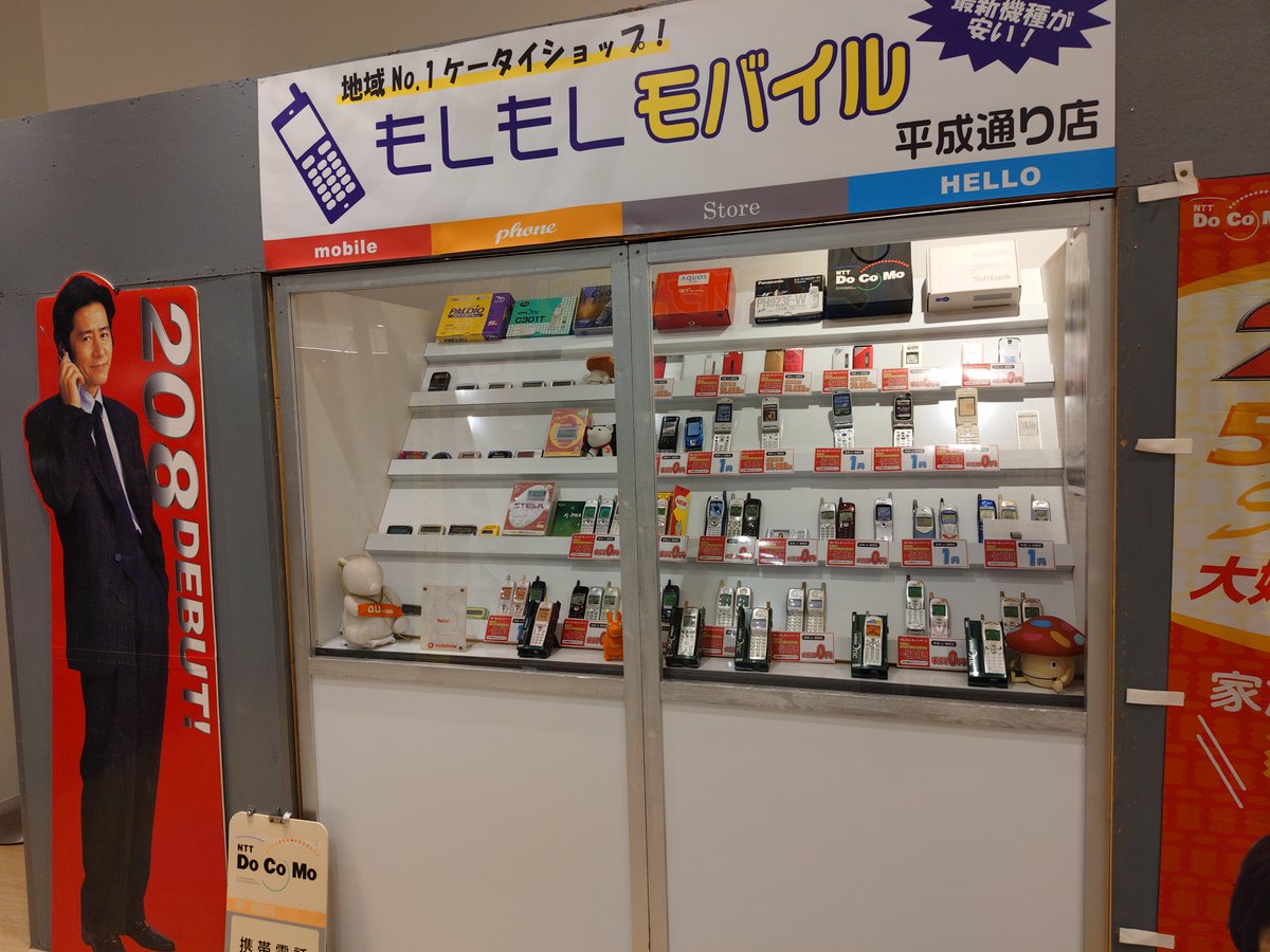 ダイナム小杉店~Since1995.4.5~ tweet media