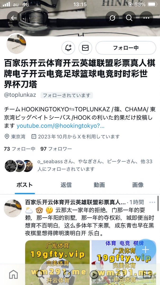 hookingtonkin's tweet photo. 乗っ取られて凍結ぇ。大事に使って欲しかった… https://t.co/sEuACgtOWJ