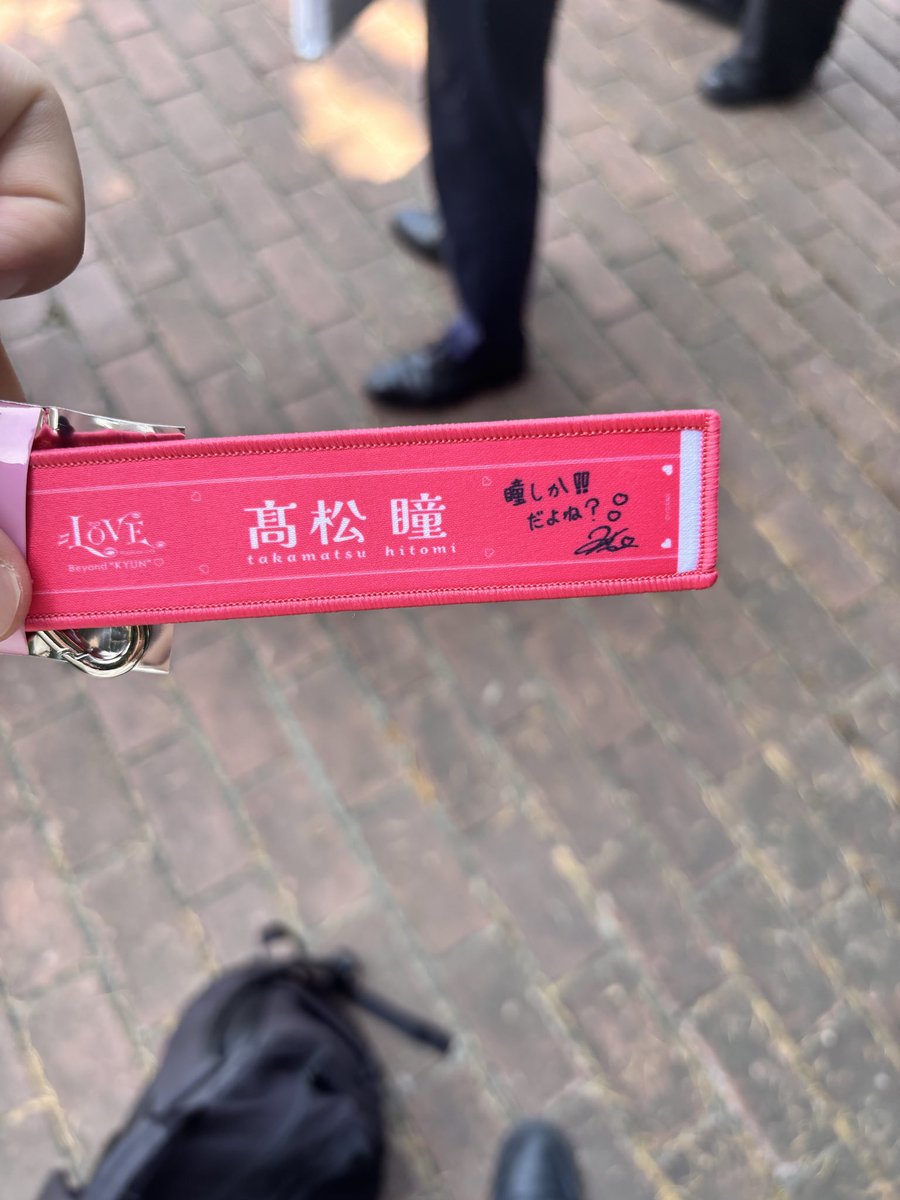 yddk01's tweet photo. イコラブ ランダムマフラータオルキーホルダー  #髙松瞳 と交換希望です！求) #大場花菜 
現地交換でお願いします
 #イコラブ  #国立 https://t.co/Jd62VjRwTF