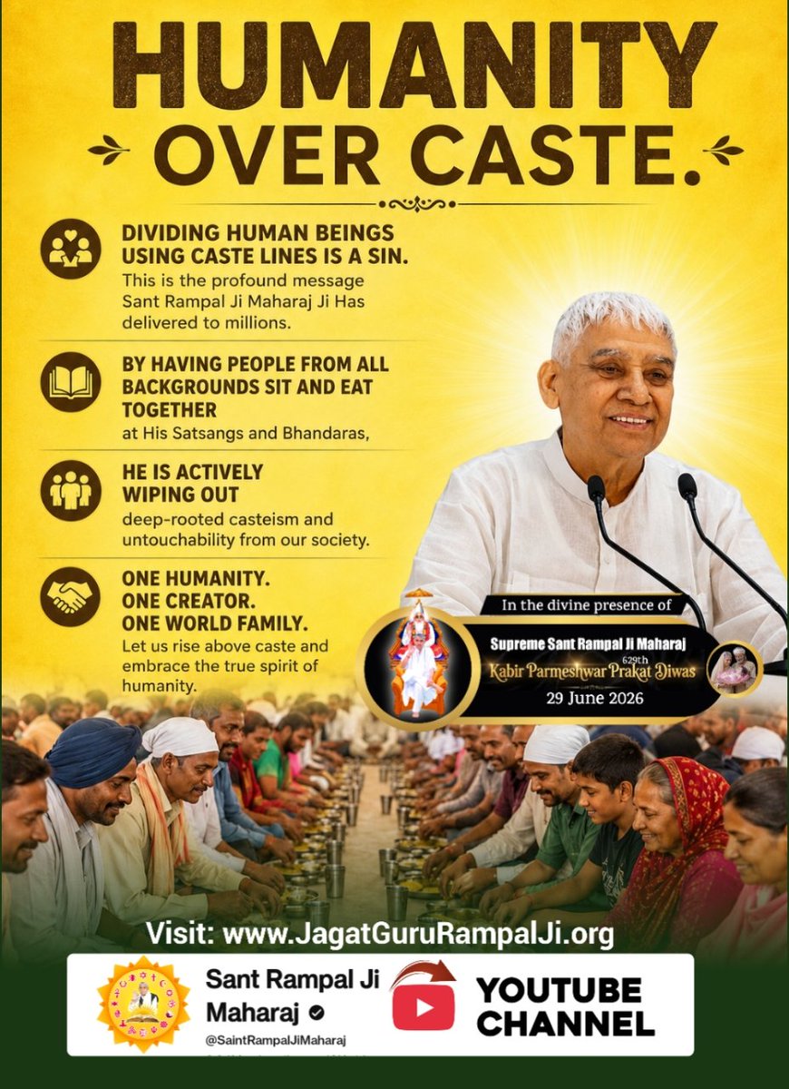 army_kabir's tweet photo. #जगतके_उद्धारक_संतरामपालजी

DIVIDING HUMAN BEINGS USING CASTE LINES IS A SIN.

This is the profound message Sant Rampal Ji Maharaj
⤵️Visit Sa News YouTube https://t.co/EEXzMxpUAK