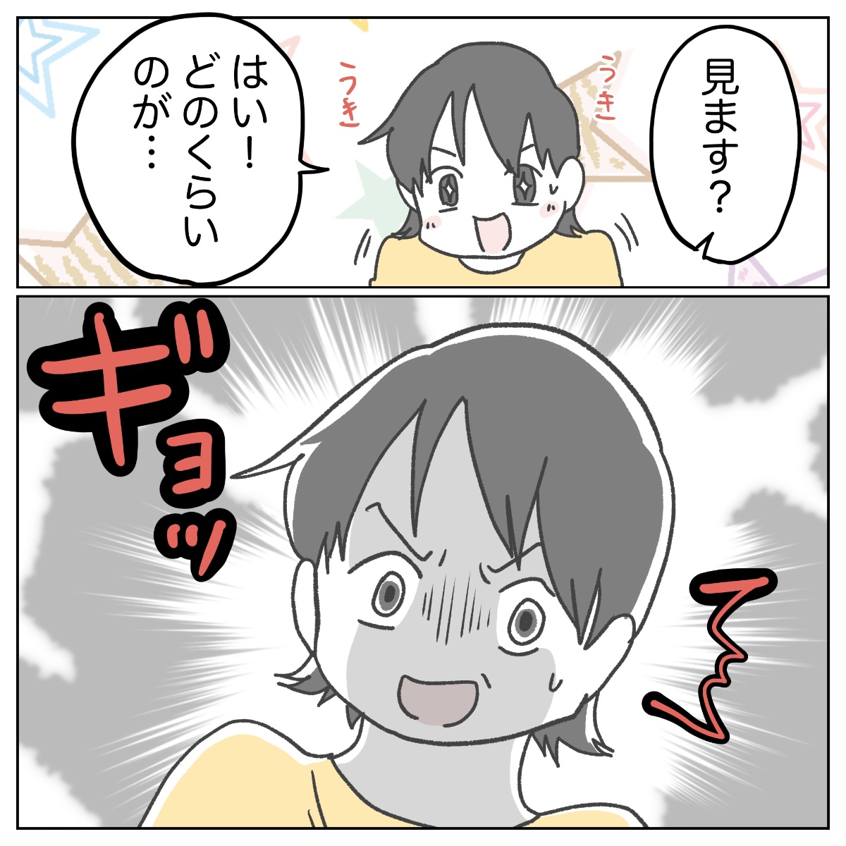 (2/2) 