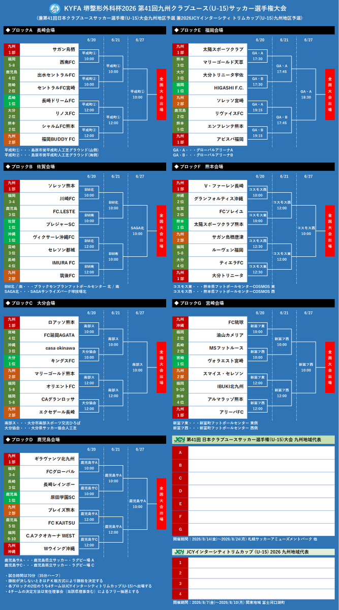 ジュー tweet media