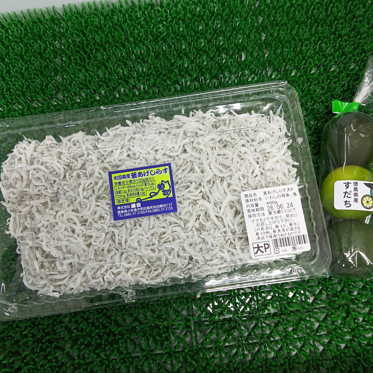 ふじまさ（藤政直営店） on X: 