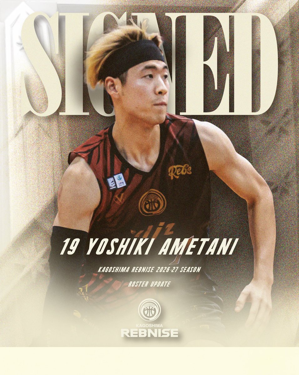 kg_rebnise's tweet photo. 【飴谷由毅選手 背番号変更のお知らせ】
この度、鹿児島レブナイズでは、2026-27シーズンより #飴谷由毅 選手が背番号を変更することとなりましたので、お知らせいたします。

【背番号】
変更前：#7
↓
変更後：#19

引き続き、飴谷選手へ熱い応援をお願いいたします。

#鹿児島レブナイズ #Bリーグ https://t.co/2M6Rk1sjPe