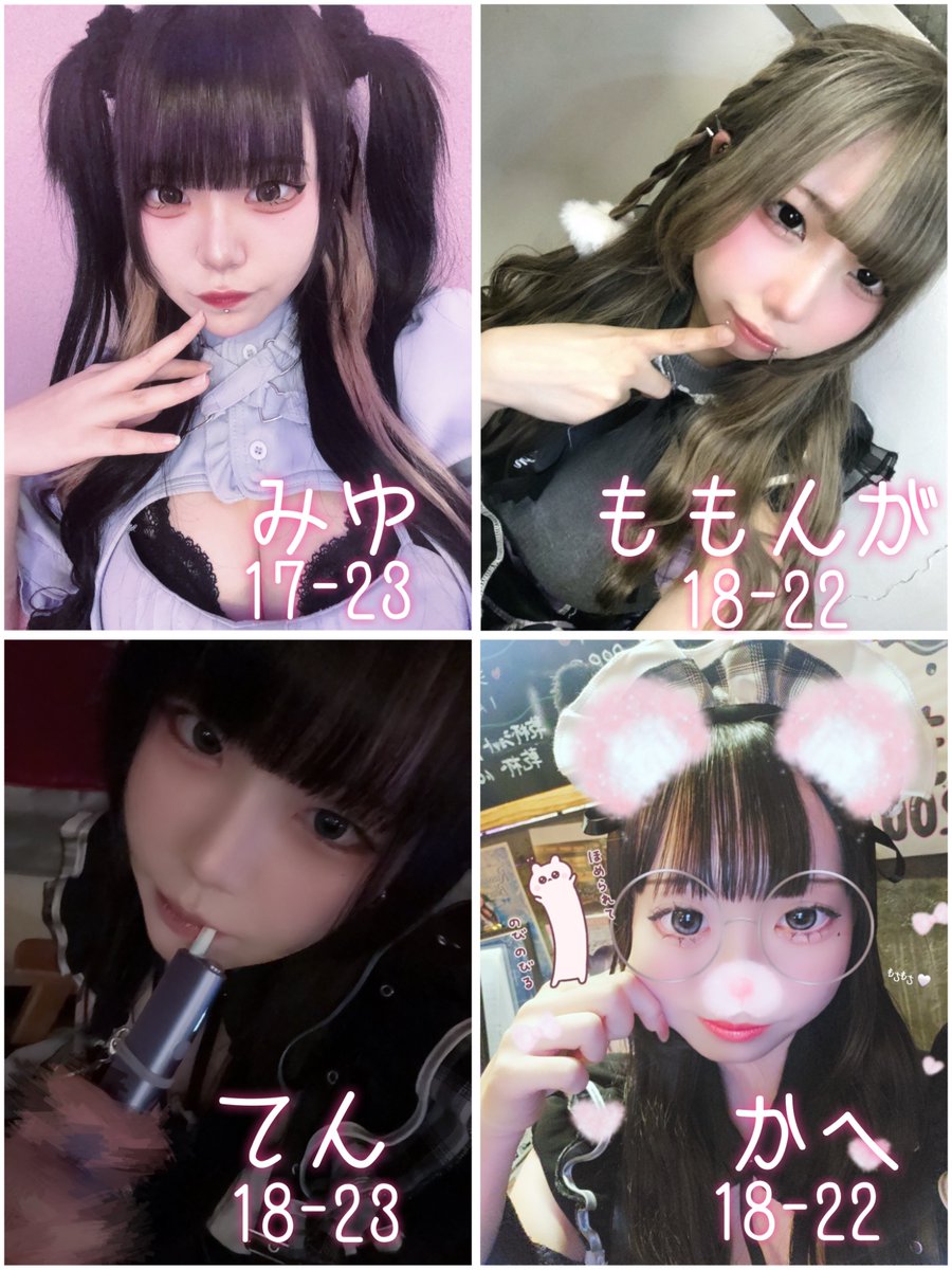 secretbase501's tweet photo. 【本日のお給仕猫🐈‍⬛𓂃𓈒𓂂】

🐈‍⬛みゆ@miyu_newse 
🐈‍⬛ももんが@5tz44 
🐈‍⬛てん@od__ten 
🐈‍⬛かへ@__cqfe 
 
沢山のご帰宅お待ちしています𓏸︎︎︎︎⁡𓈒 𓂃
#コンカフェ    #コンカフェ大阪 https://t.co/Te3tQ1v03s