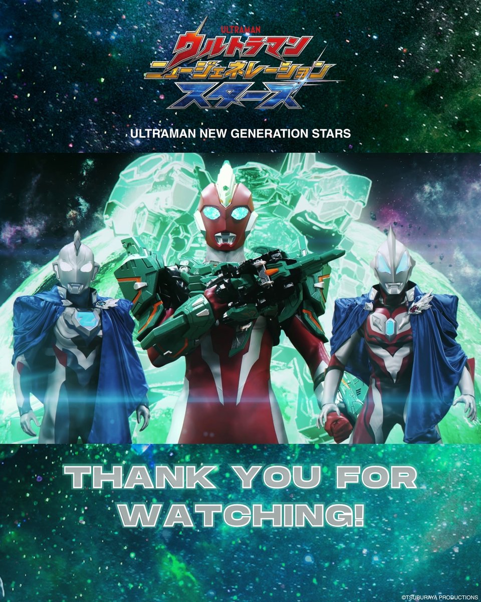 TsuburayaGlobal's tweet photo. Thank you for supporting #NewGenerationStars!
The adventures of Omega, Z, and Geed continue into the future... with the bond of Ultras🤜🤛

#Ultraman https://t.co/UwbAsyDQol