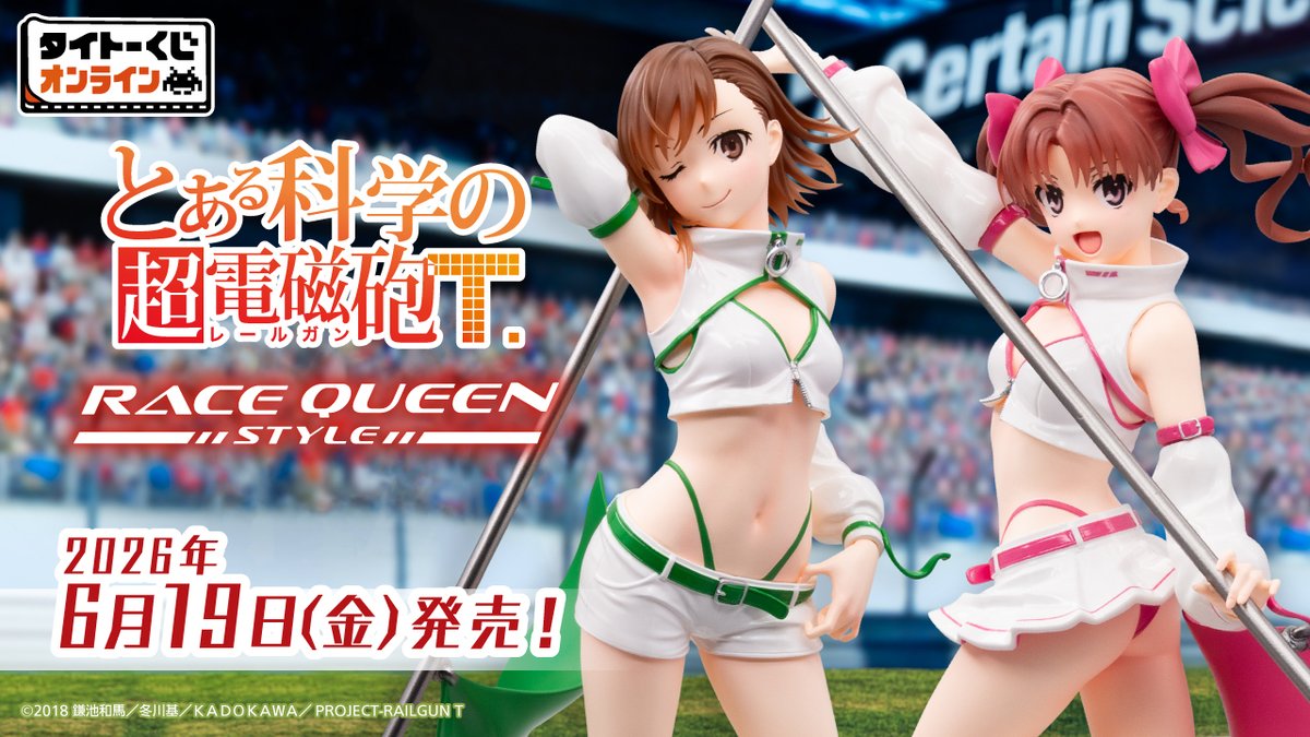 タイトー公式 (@TAITO) / Posts and Replies / X
