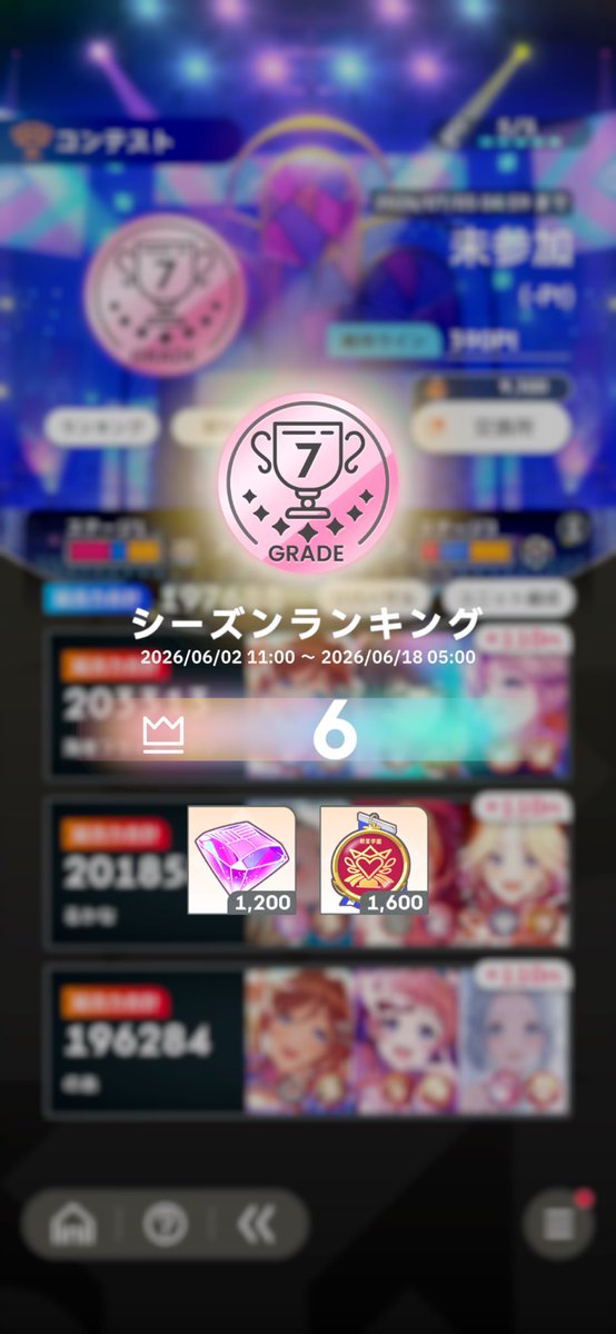 grilled_sake's tweet photo. コンテ一桁取れたあああああああああ！！！！！！ https://t.co/OAYrnrpEhp
