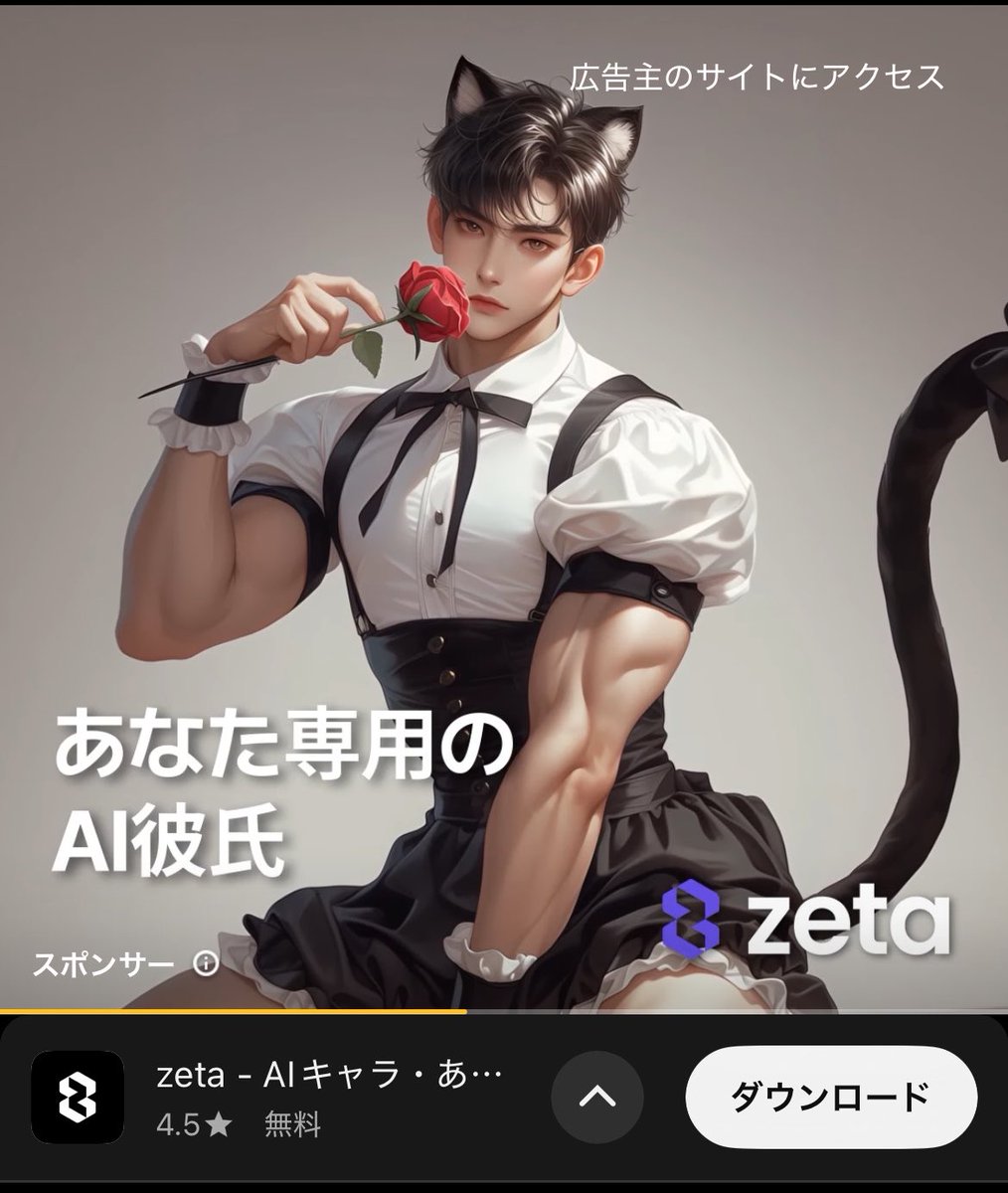 AsqvAs's tweet photo. YouTubeに出てきたzetaの広告
属性てんこ盛りで胃もたれするようなイラスト出てきて笑った https://t.co/LU2bc5JmUh
