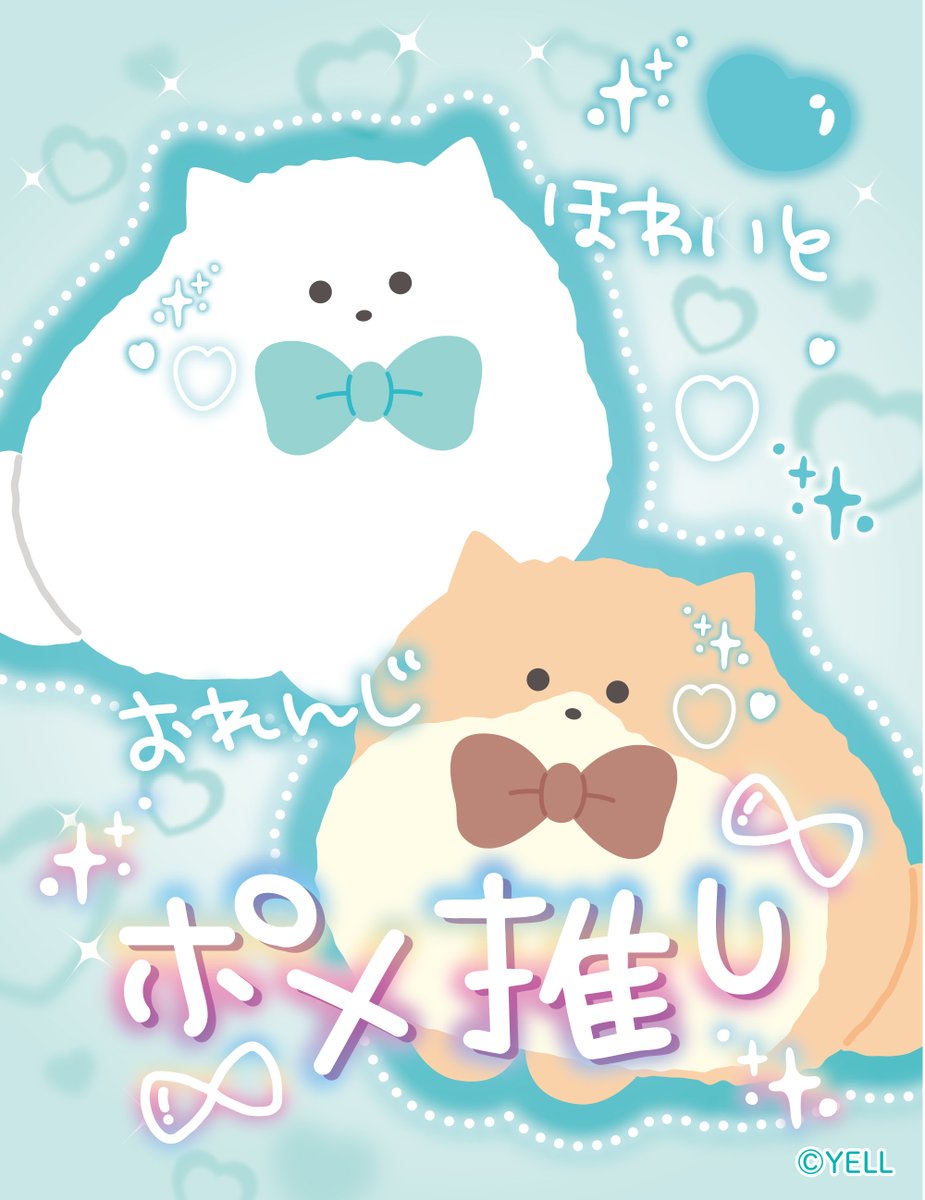 つぶらな瞳の仲間達【公式】 (@tsuburana_aqua) / Posts / X