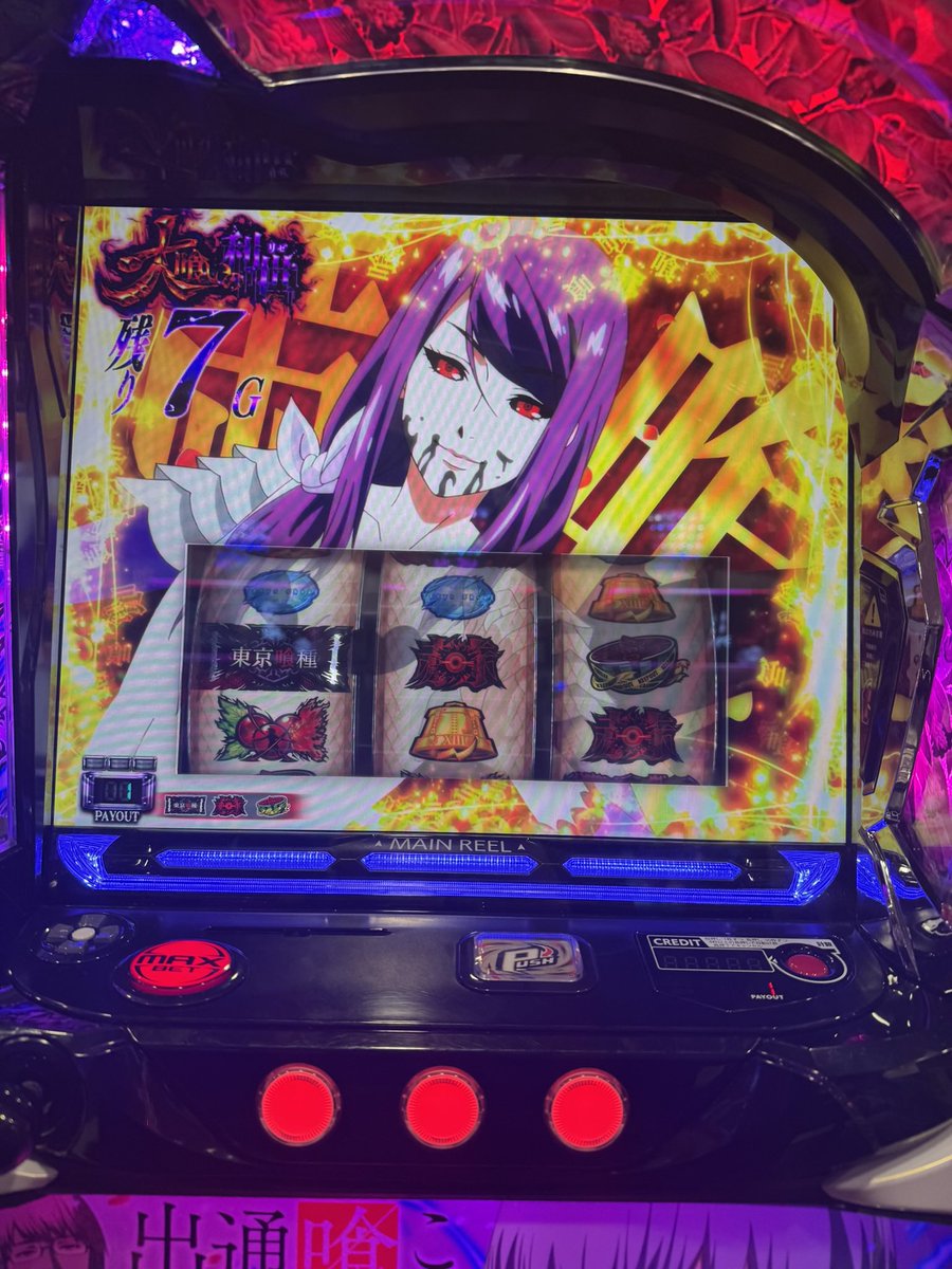 nigi2hellnchos's tweet photo. 昨日は仕事半休にして久しぶりに遊んだ^ᴗ ̫ ᴗ^♩
とりあえずじゃじゃみんスロット打って当たりが2回もきてTK聞けたので負けたけどある意味勝ちです✌︎(´>▽∂`)？

んたと合流してご飯食べてバイキングって癖出てなんか面白い😂😂
あといーくんがいました(嘘)
楽しかった✨️ありがとう✨️ https://t.co/aCEO1dpOxG