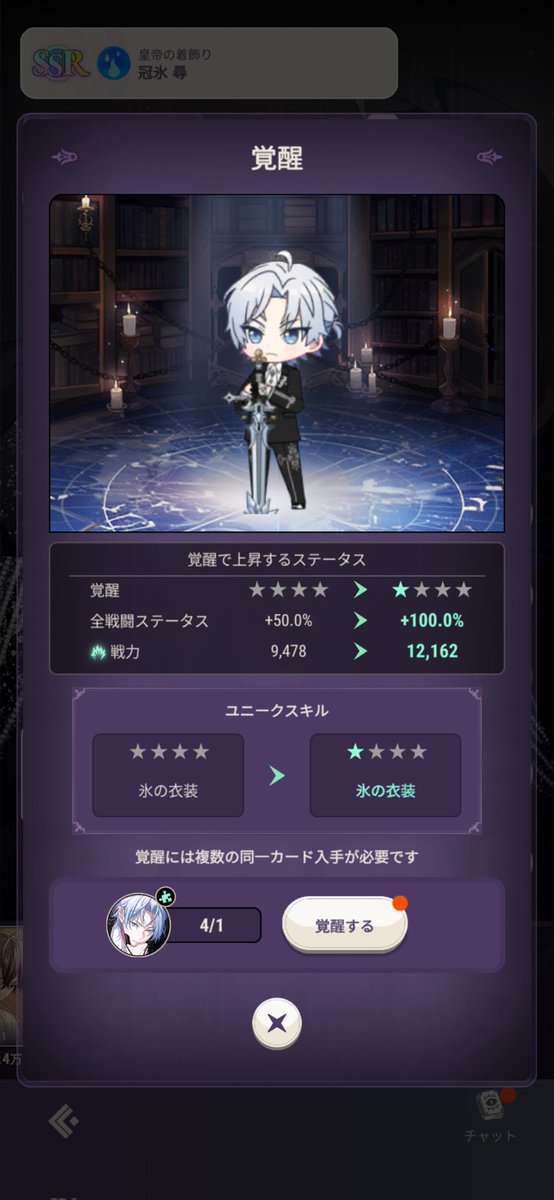 usausa_poteto's tweet photo. 終わった！！
今回ガチャチケクソだった😭 https://t.co/B4oxTTHylP