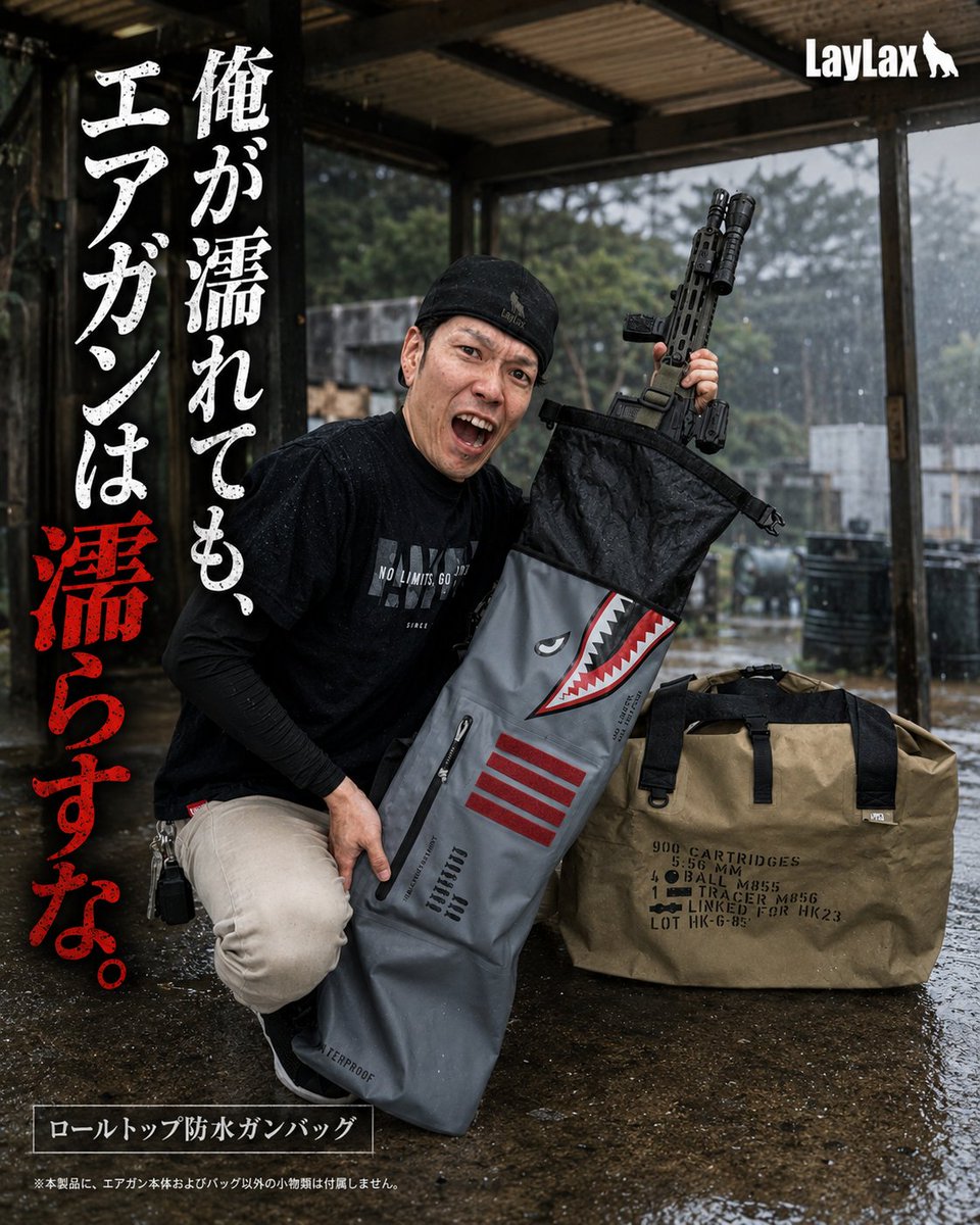 LayLaxライラクス tweet media