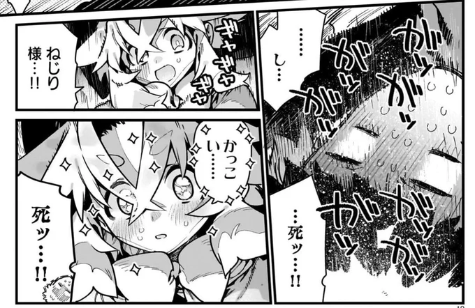 ヨビもいつも通りって感じです 