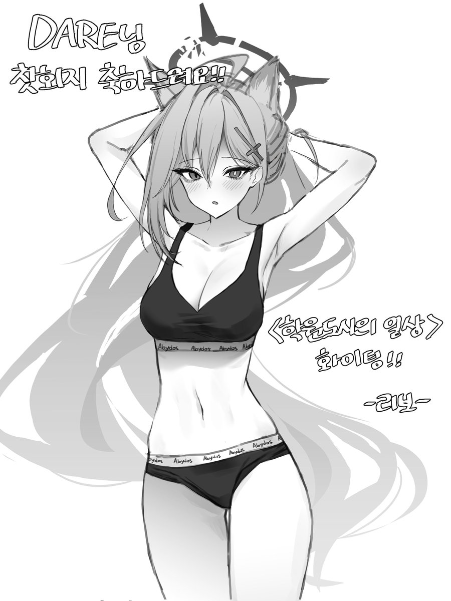 ㄹㅂ tweet media