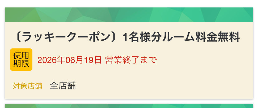 ヒカリ 7/26ぱんたべ「ヨイドコロ」個人誌&合同誌 tweet media