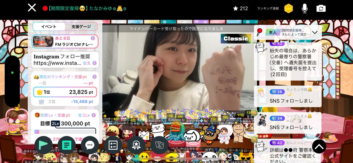 miyu_bubble's tweet photo. 6時半〜と、9時半〜の枠で
たかひろさんデレたん訪問キリ番ありがと〜
自分でもスクショ撮ったと思うので
反転のまま載せます🦦💨 https://t.co/hkzXfLCTIm