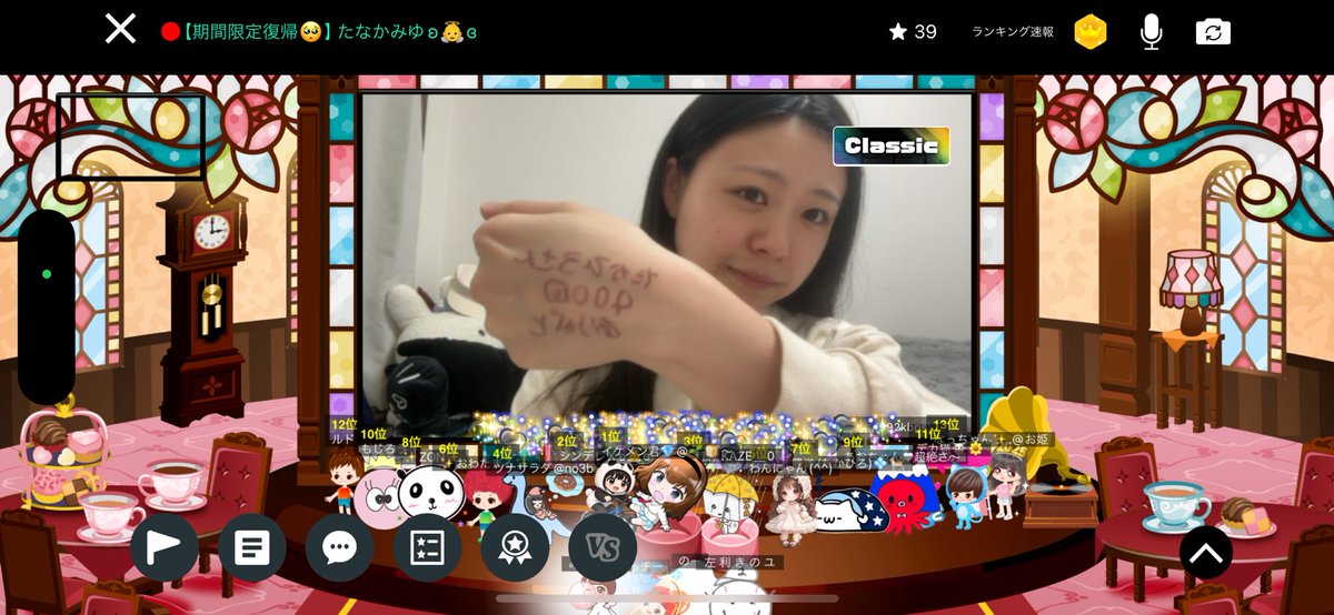 miyu_bubble's tweet photo. 6時半〜と、9時半〜の枠で
たかひろさんデレたん訪問キリ番ありがと〜
自分でもスクショ撮ったと思うので
反転のまま載せます🦦💨 https://t.co/hkzXfLCTIm