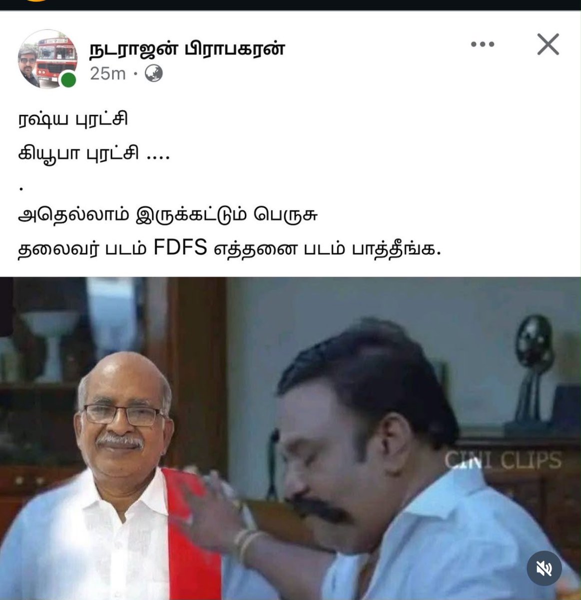 EngineerKpn's tweet photo. அவசரப்பட்டு எல்லாம்  கட்சிக்கு எல்லாம் ஓடுறாங்க 

அதுவும் எல்லா கட்சியிலும் இருந்து அனுபவம் இருந்தவங்களை மட்டும் 
தூக்குறாங்க எதுக்குன்னா 

உங்களுக்கு MLA MP பதவி கொடுத்து உக்கார வைக்க இல்லை 

மாலை நேர அரசியல் டியூஷன் எடுக்க 😂

அறிவொளி இயக்கம் 😂

ரிட்டயர் ஆன வாத்தியார்கள் பொழுது போக செய்வாங்க இல்லை அந்த மாதிரி 

அவங்க கிட்ட  டியூஷன் எடுக்குறதுக்கு முன்னாடி 

FDFS 
First day collection 
பிளாஸ்டு பிளாஸ்டு 
அர்த்தம் எல்லாம் தெரிஞ்சிட்டு போங்க 😂😂