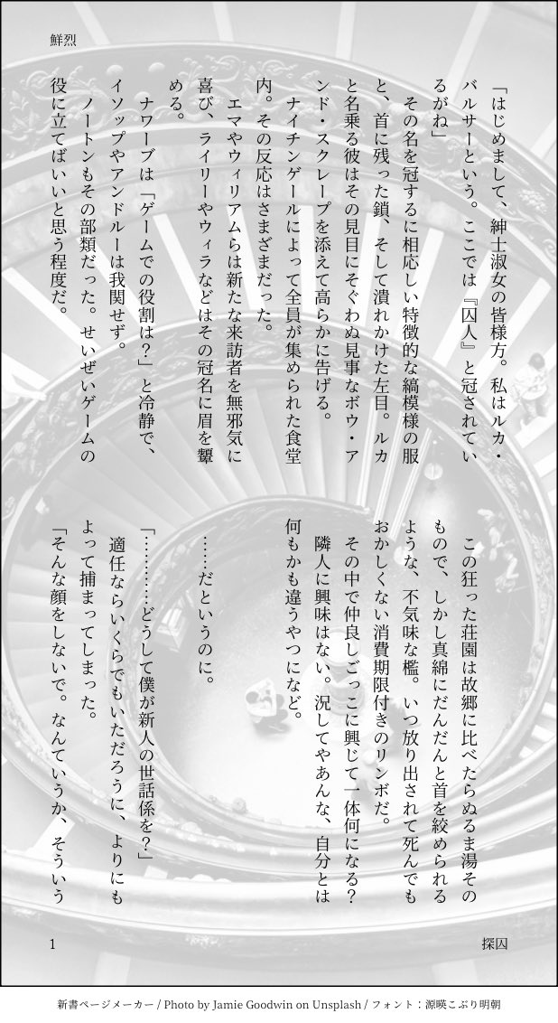 愛新 tweet media