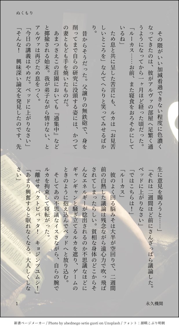 愛新 tweet media