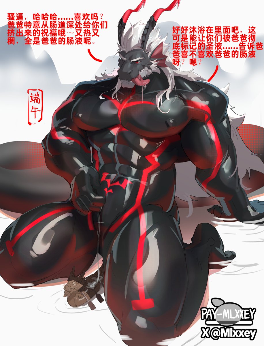 mlxxey's tweet photo. Commission to @Cheers4111812 
端午安康~ https://t.co/RNkWqsPzNd