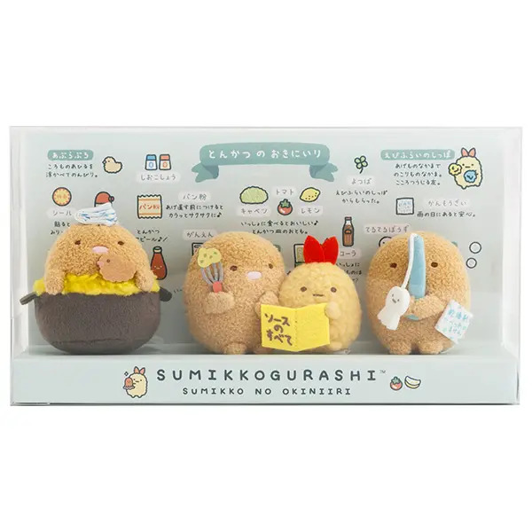 sanx_netshop's tweet photo. ＼ 🎁キャンセル販売スタート🥒 ／

大好評だったおきにいりぬいぐるみセットが、キャンセル分として登場！

いつもよりちょっぴりごきげんなすみっコたちがとってもかわいい💕

買い逃してしまった方はぜひチェックしてみてくださいね♪
その他のアイテムもキャンセル販売中です！✨
https://t.co/CEYphxOy0Y

#サンエックスネットショップ #キャンセル販売