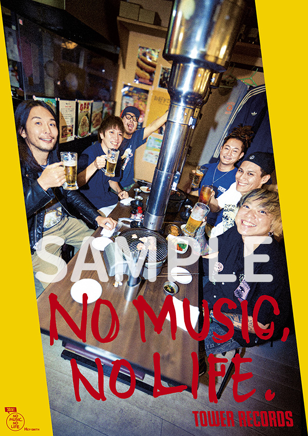 タワレコ「NO MUSIC, NO LIFE.」最新ポスターにHEY-SMITHが登場