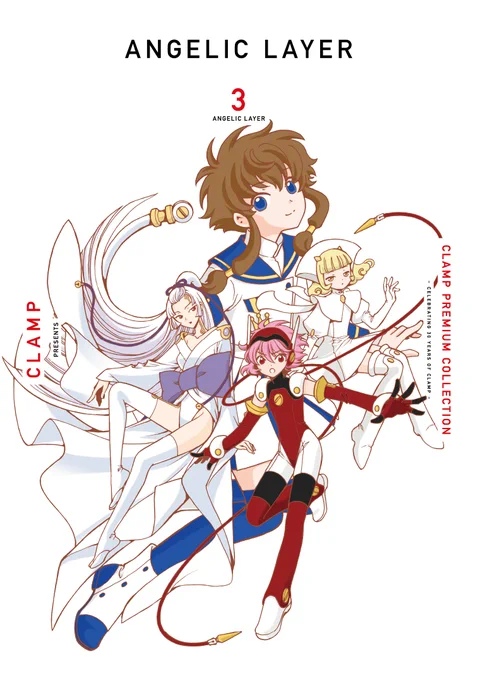【ニュース】
CLAMP PREMIUM COLLECTION『ANGELIC LAYER』情報

●3巻(7/10発売)CLAMP描き下ろしカバー公開
・角川コミックス・エース版のカバー含むイラストを完全収録
・全巻購入キャンペーン「フレークシール5種セット」プレゼント(詳細は各巻の帯をご確認ください) 